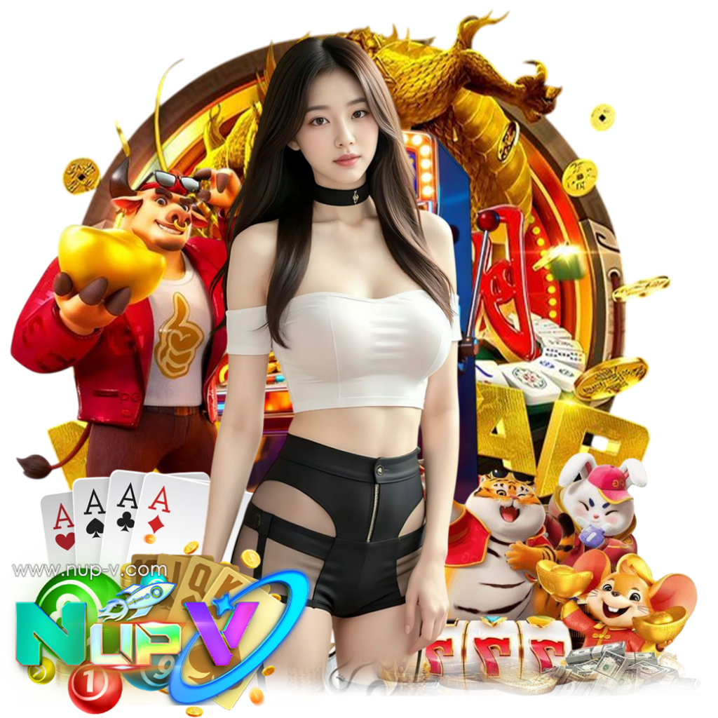 nupv ทดลองเล่น
